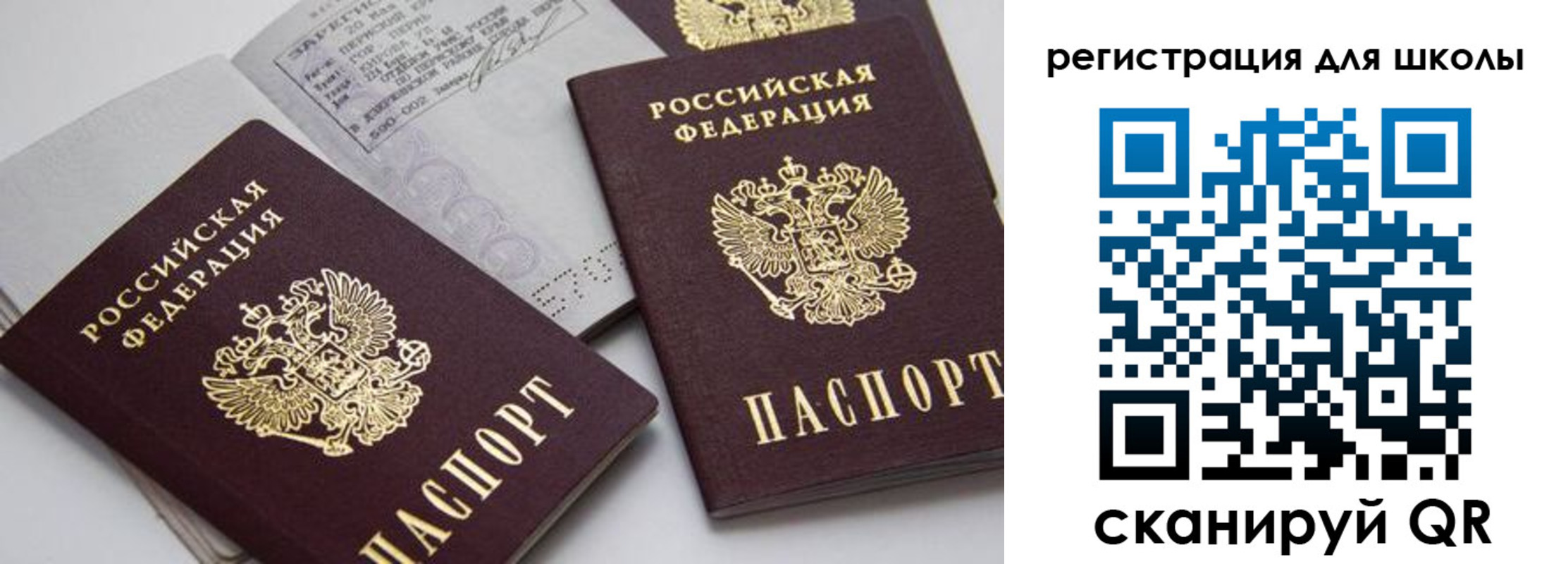 форма 3 в Добрянке