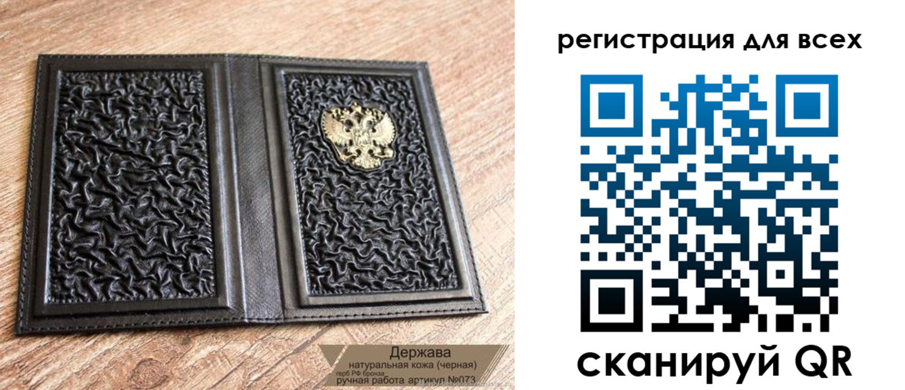 пропишу в квартире в Добрянке
