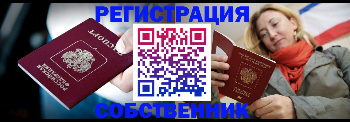 регистрация для дет. сада в Добрянке