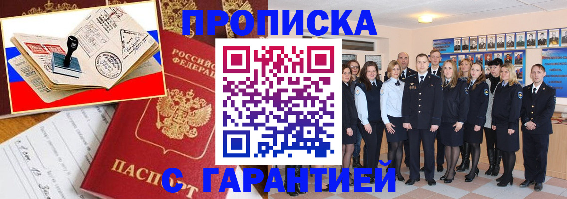 пропишу в квартире в Добрянке