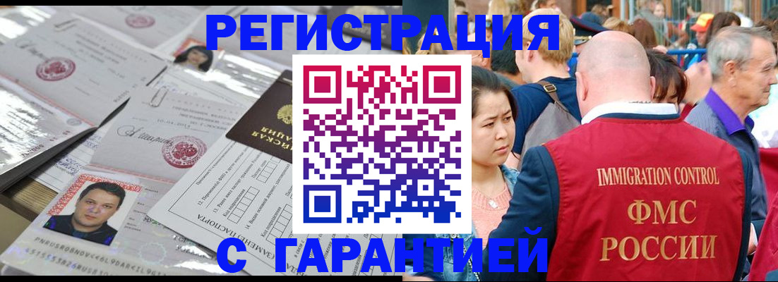прописка для кредита в Добрянке